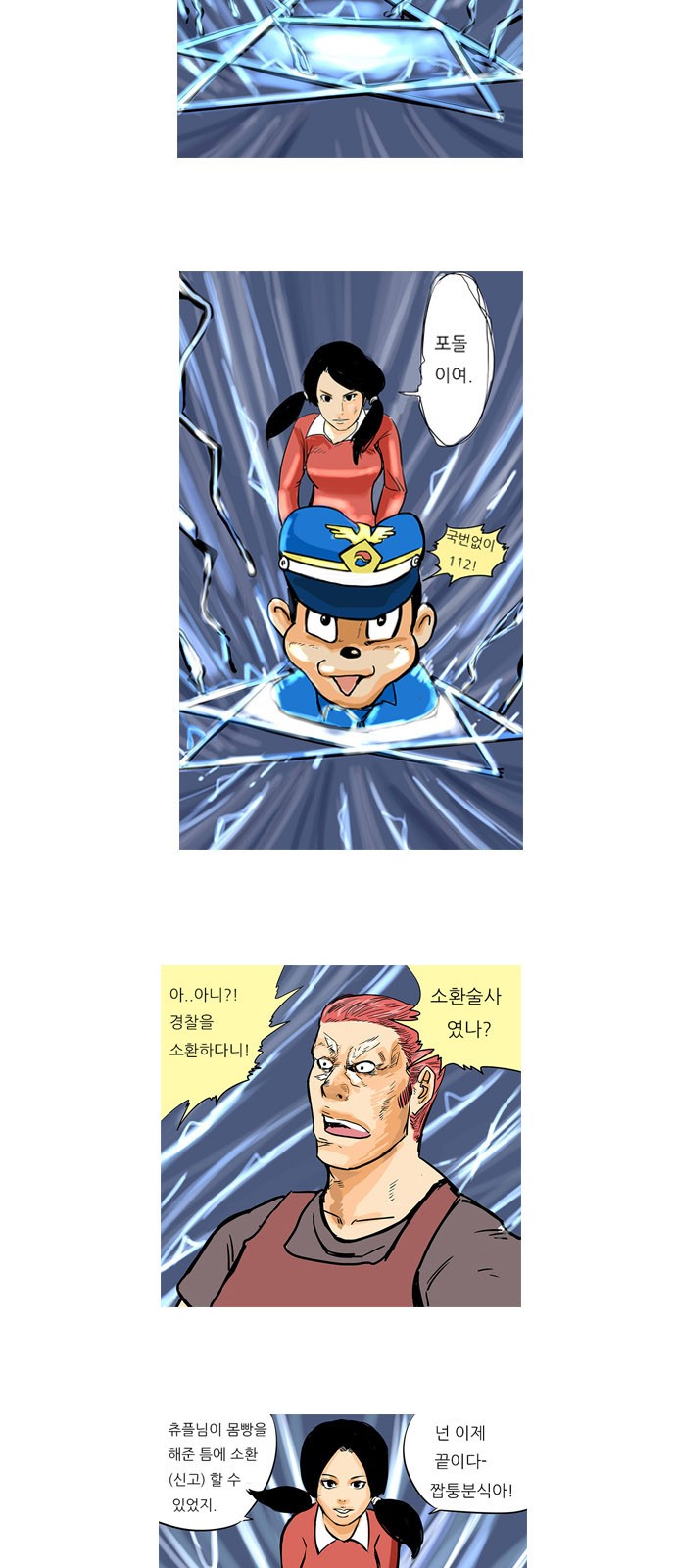 17 페이지