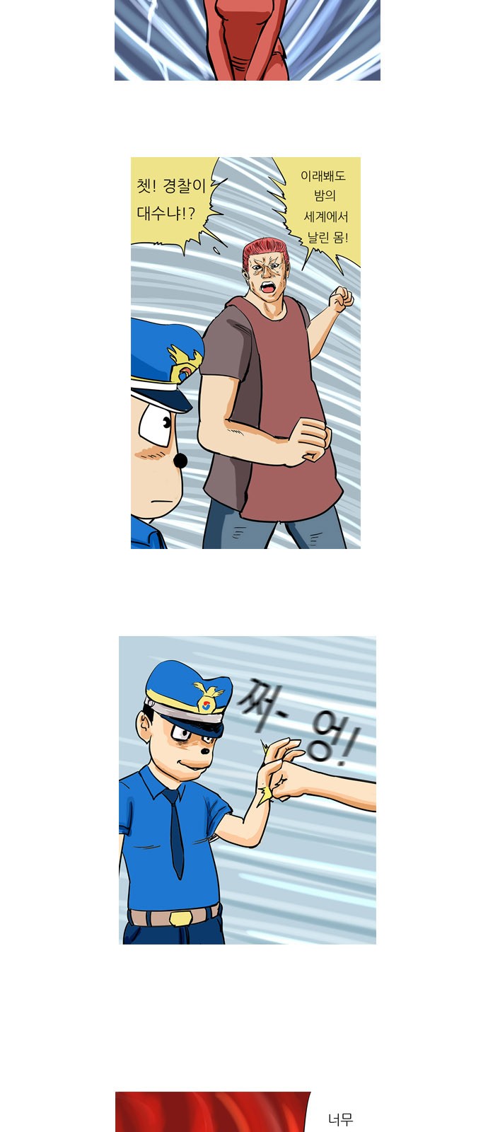 18 페이지