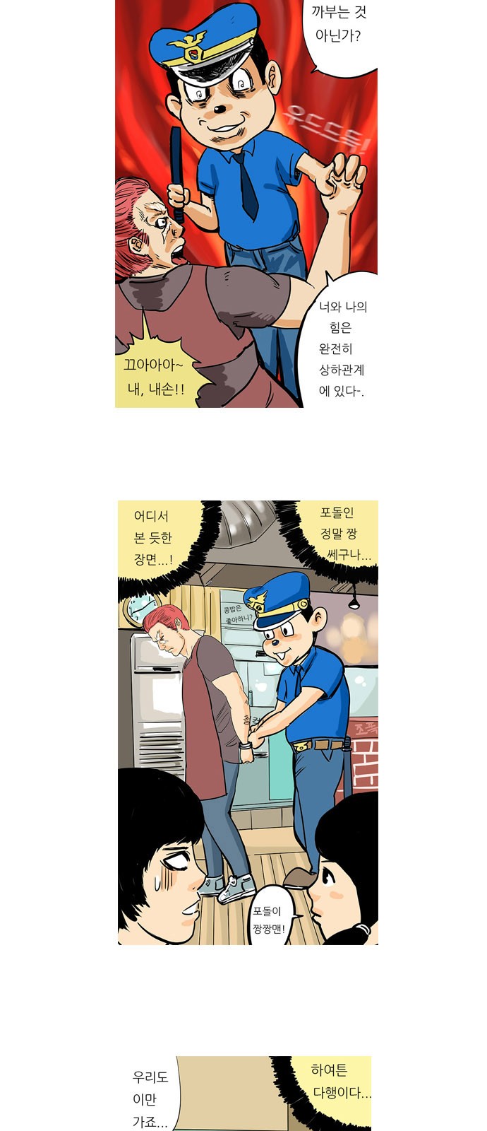 19 페이지