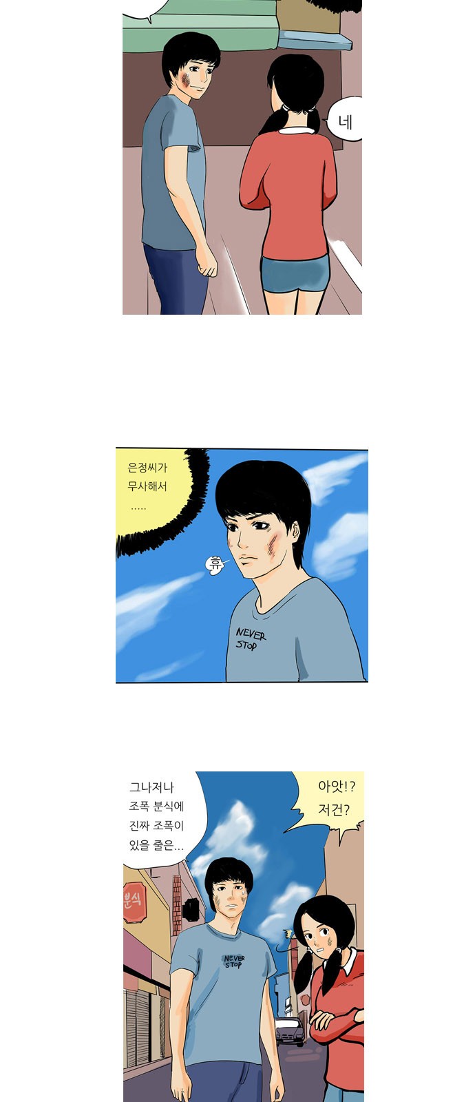 20 페이지