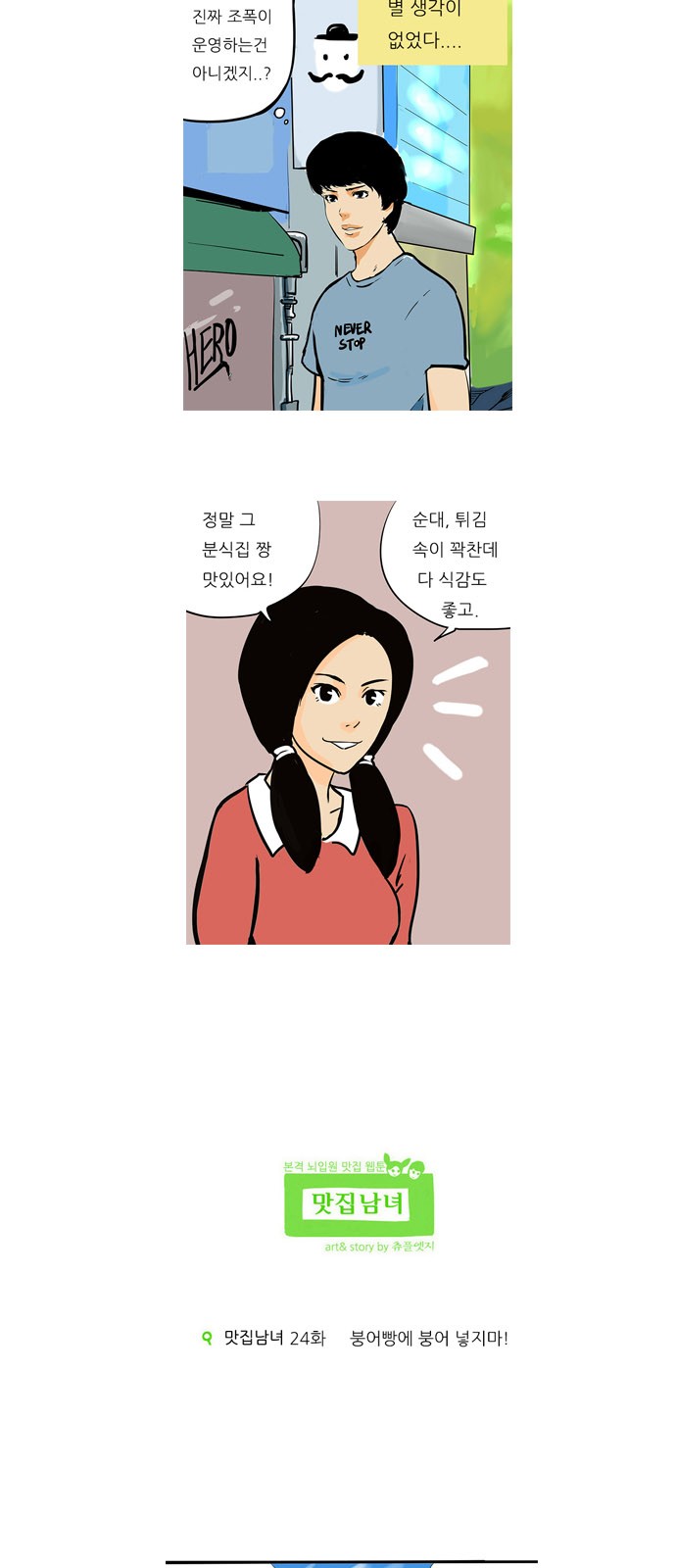 3 페이지