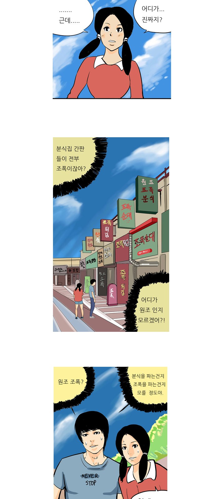 4 페이지