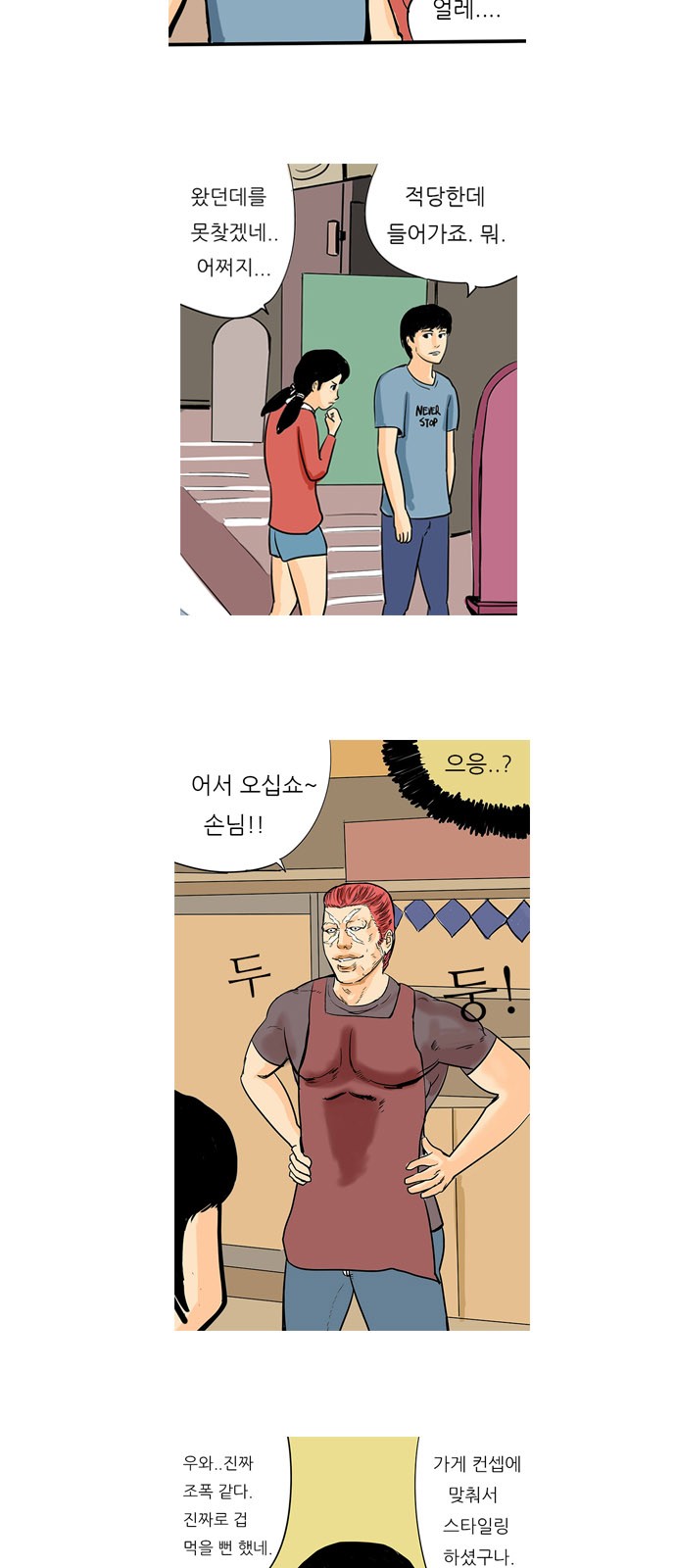 5 페이지