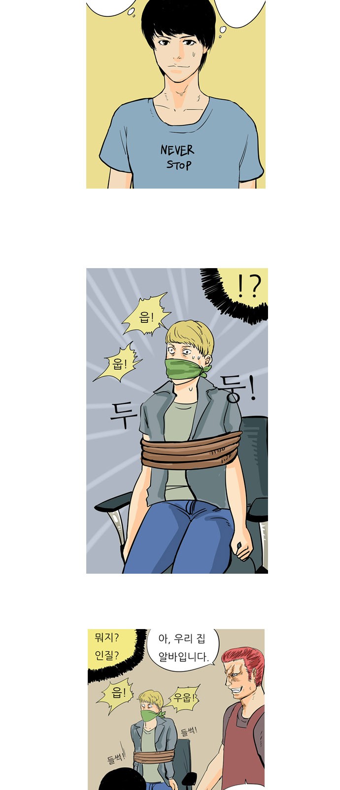 6 페이지