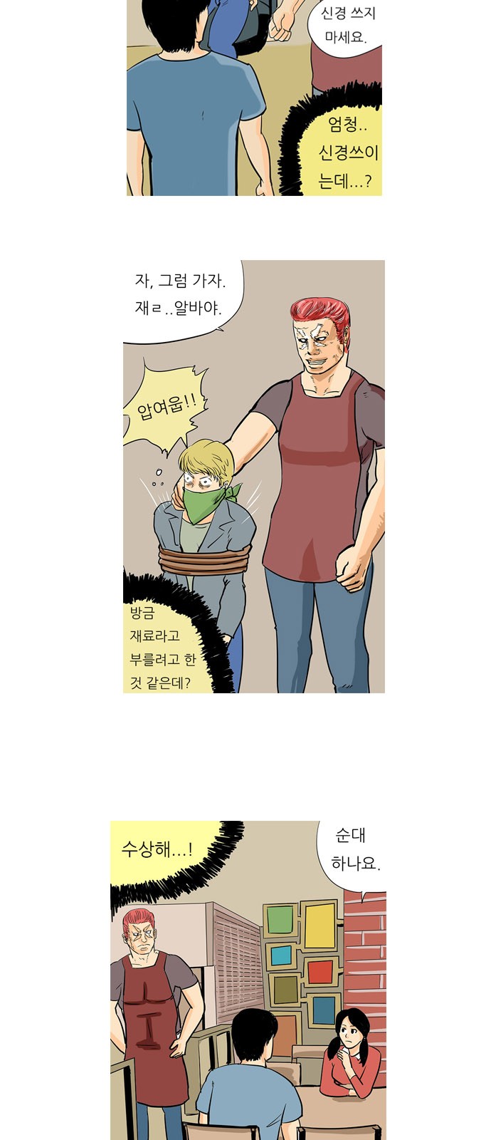 7 페이지