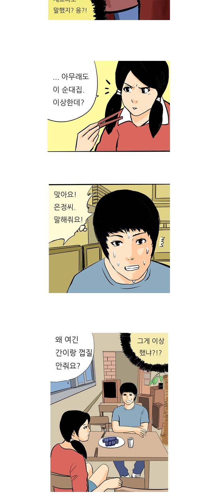 9 페이지
