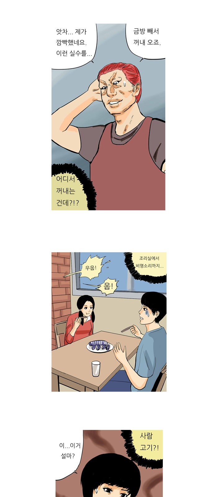 10 페이지