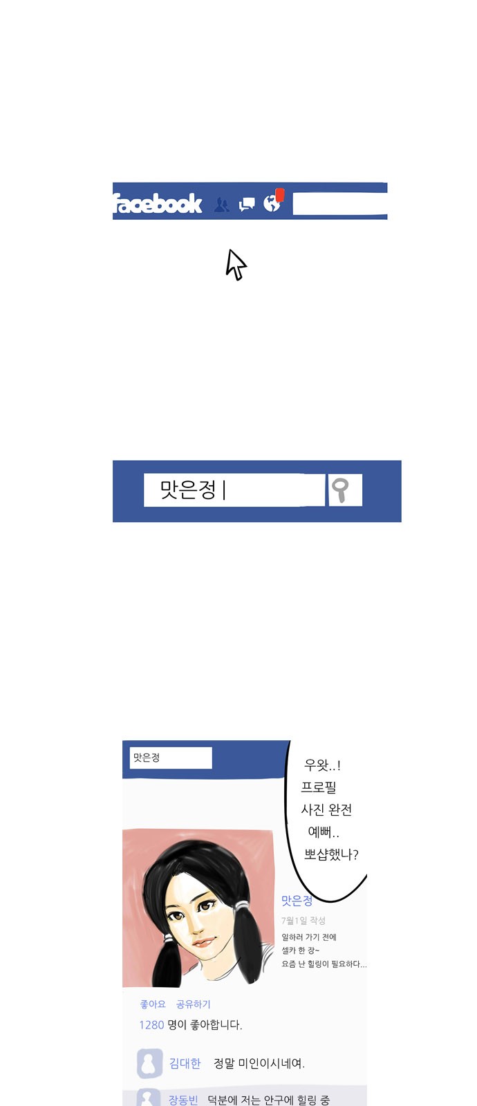 2 페이지