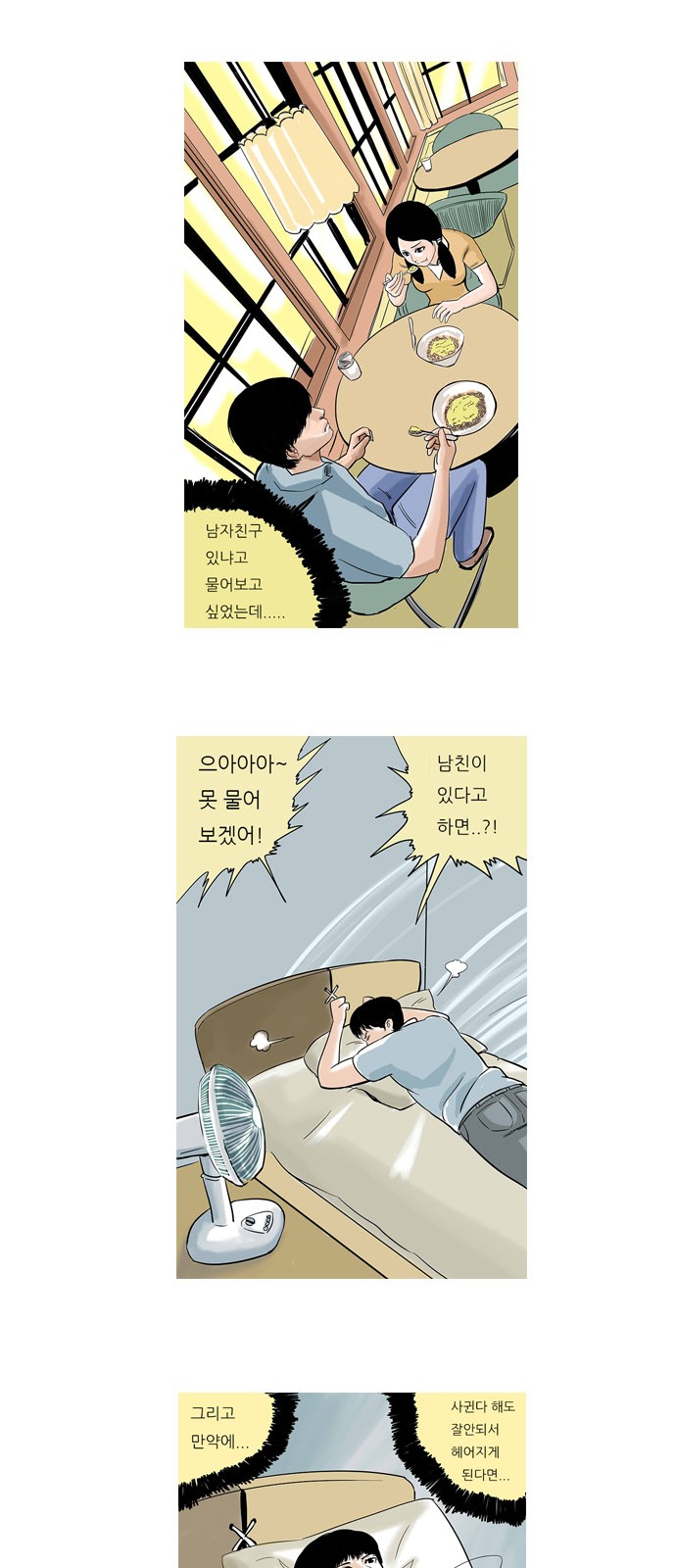 12 페이지