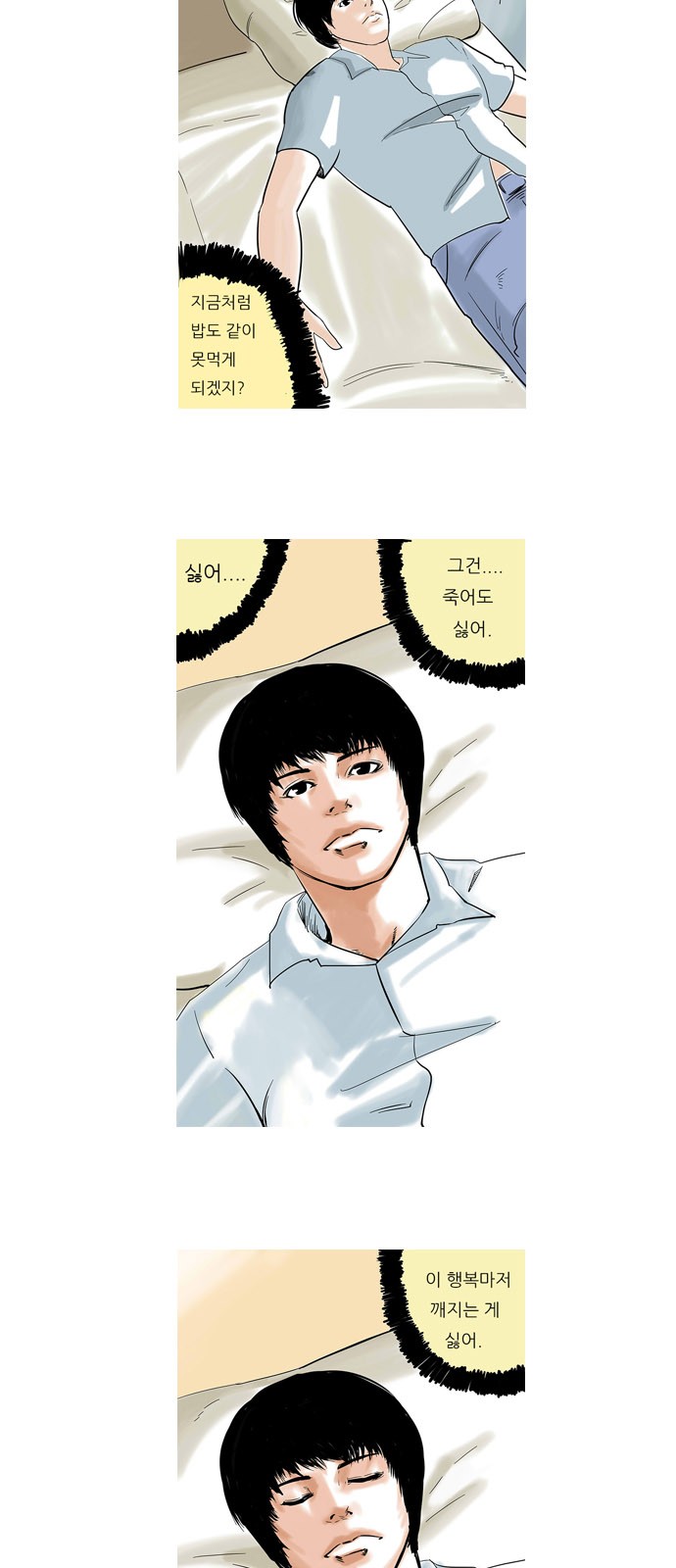 13 페이지