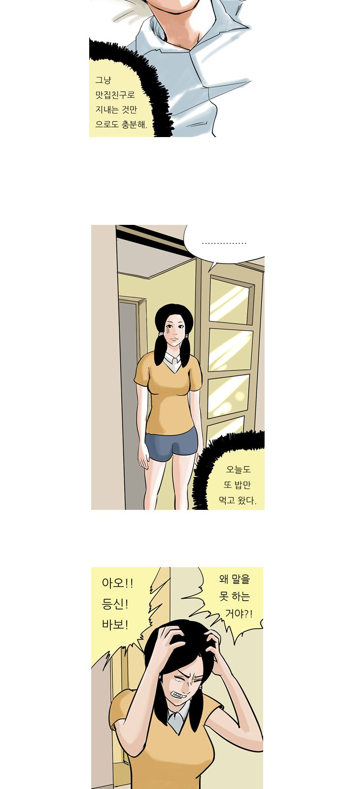 14 페이지