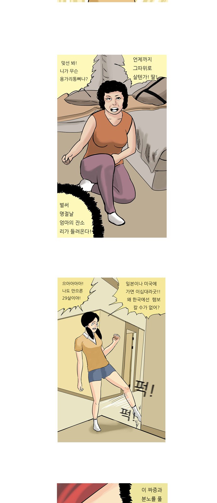 16 페이지