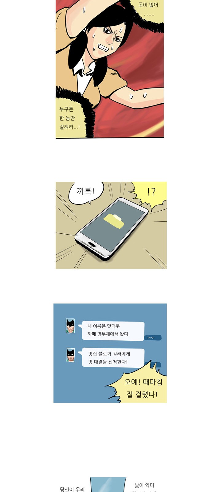 17 페이지