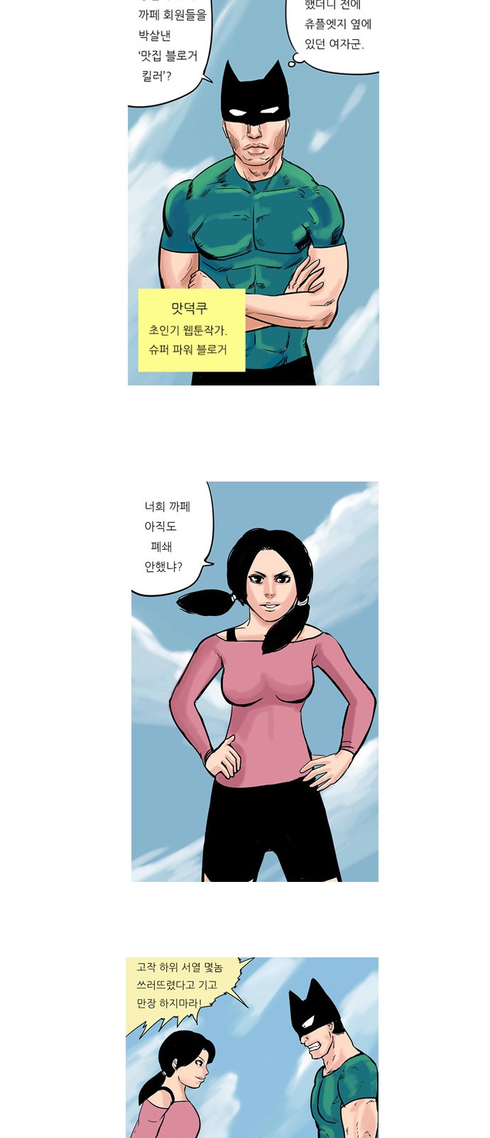 18 페이지