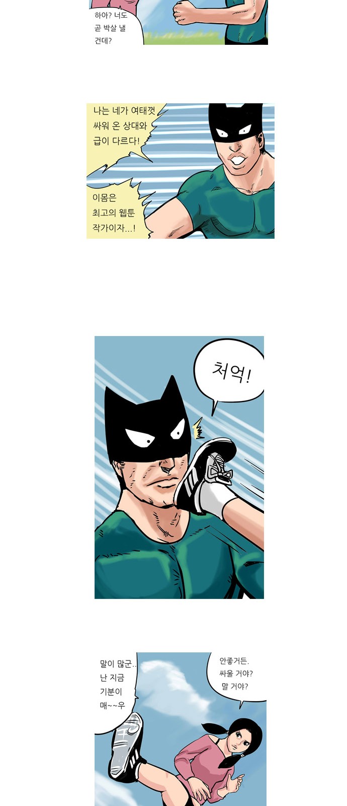 19 페이지