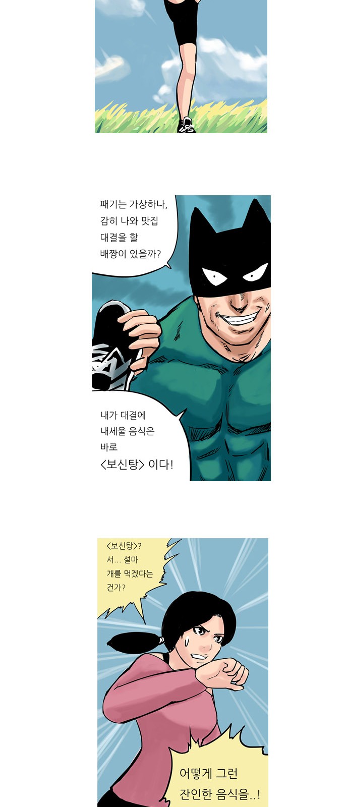 20 페이지