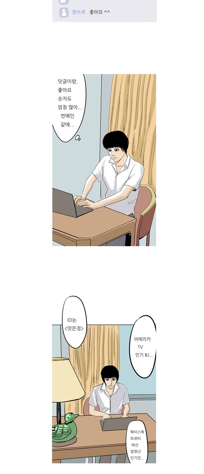 3 페이지