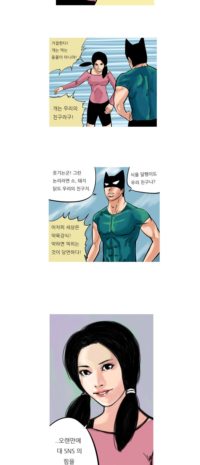 21 페이지