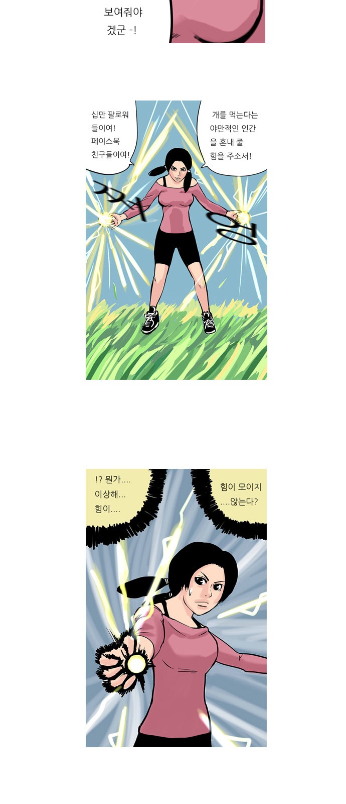 22 페이지
