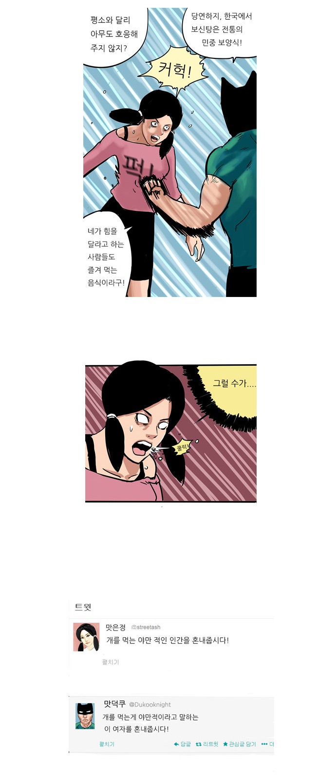 23 페이지