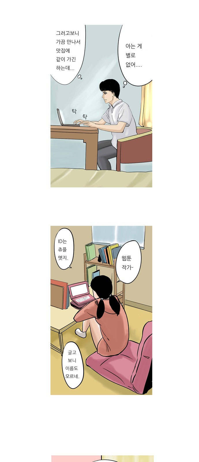 4 페이지
