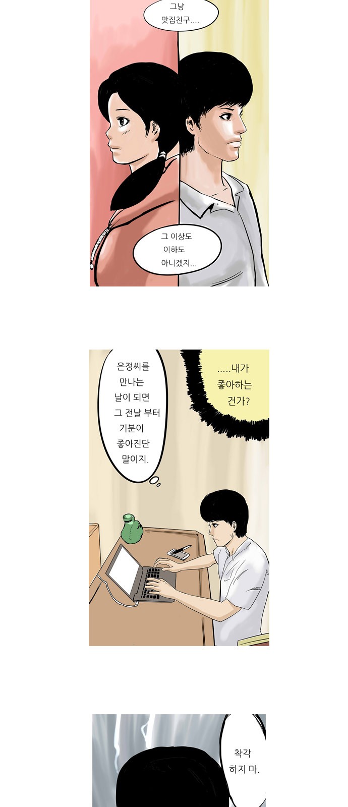 5 페이지