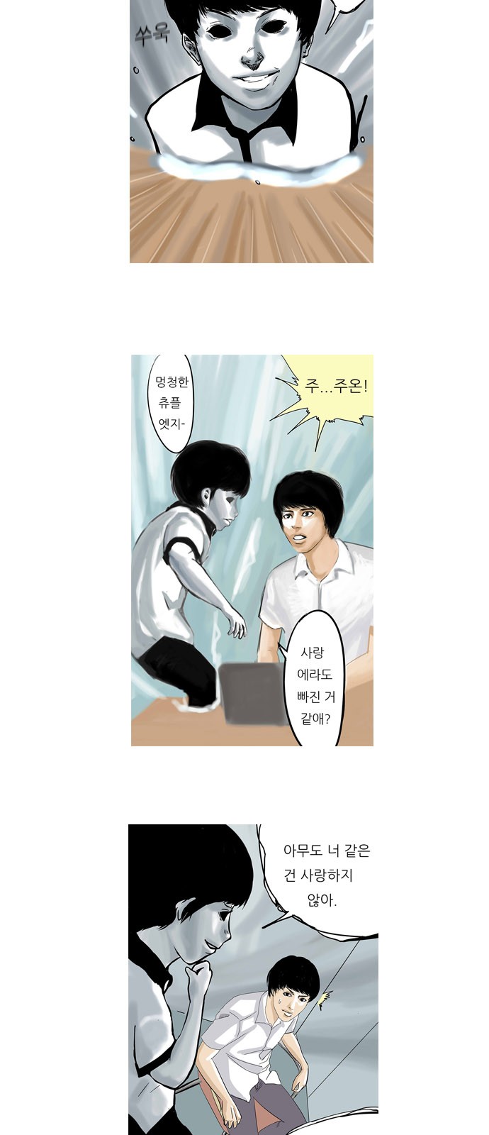 6 페이지