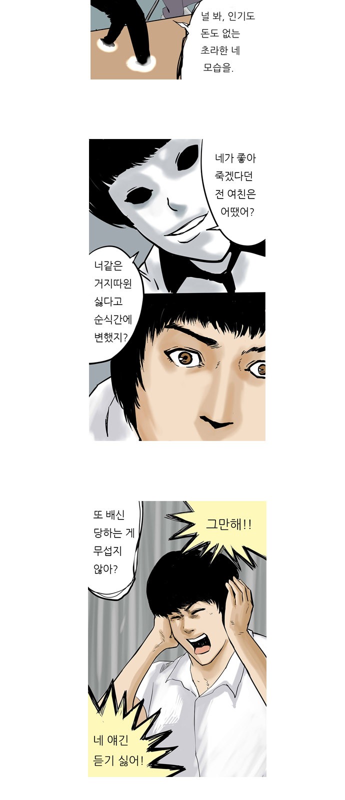 7 페이지