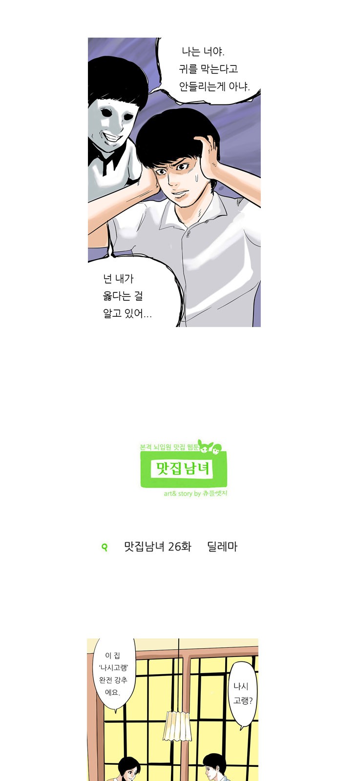8 페이지