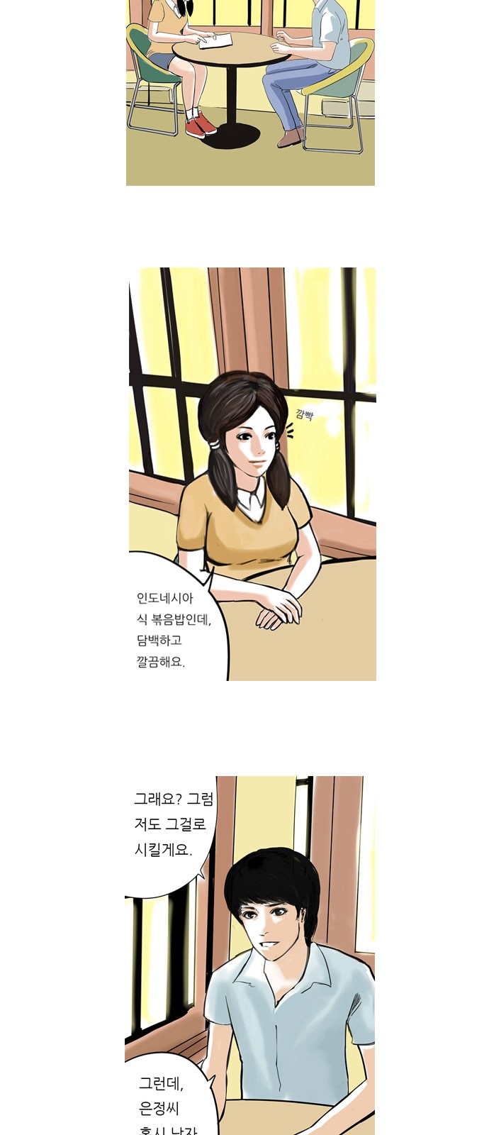 9 페이지