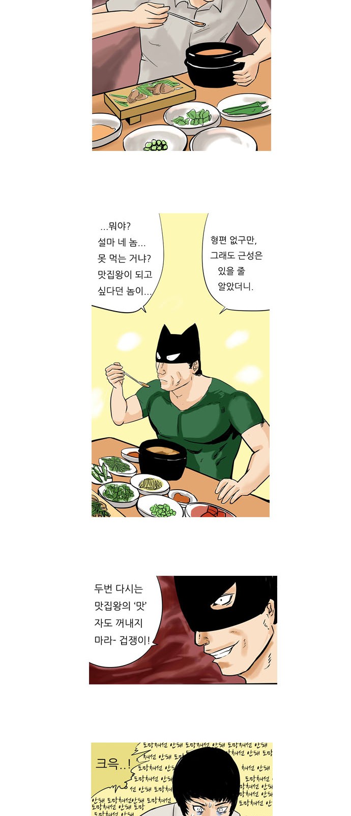 11 페이지