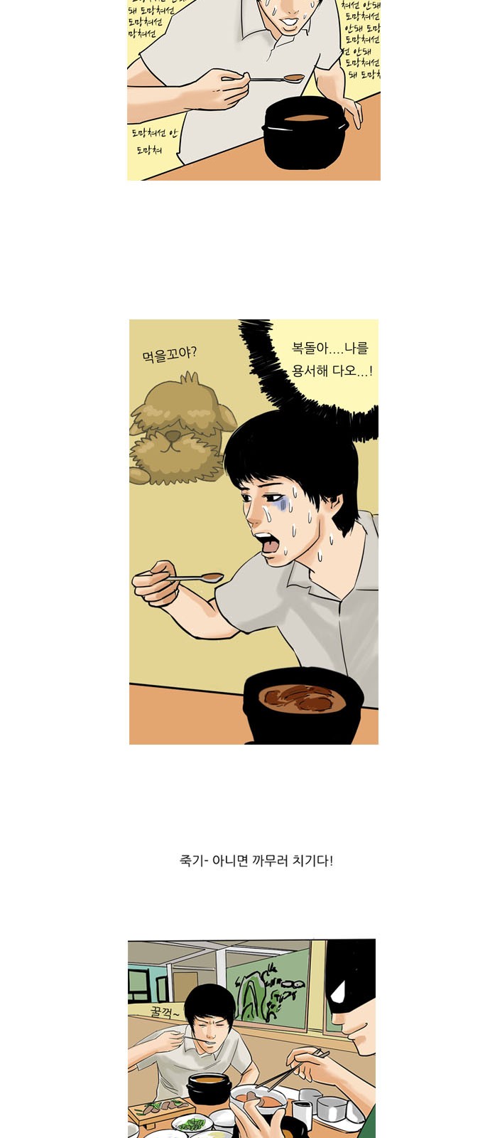 12 페이지