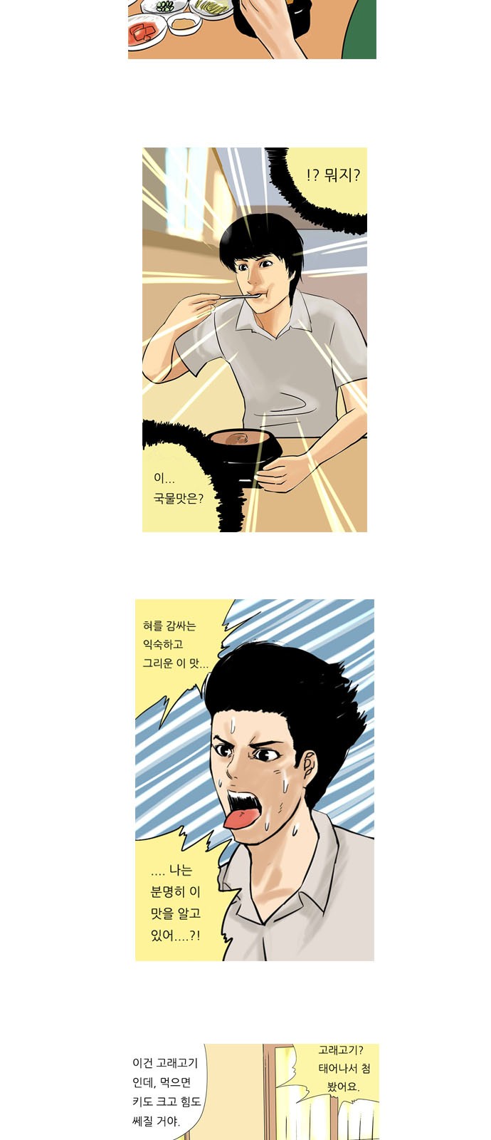 13 페이지