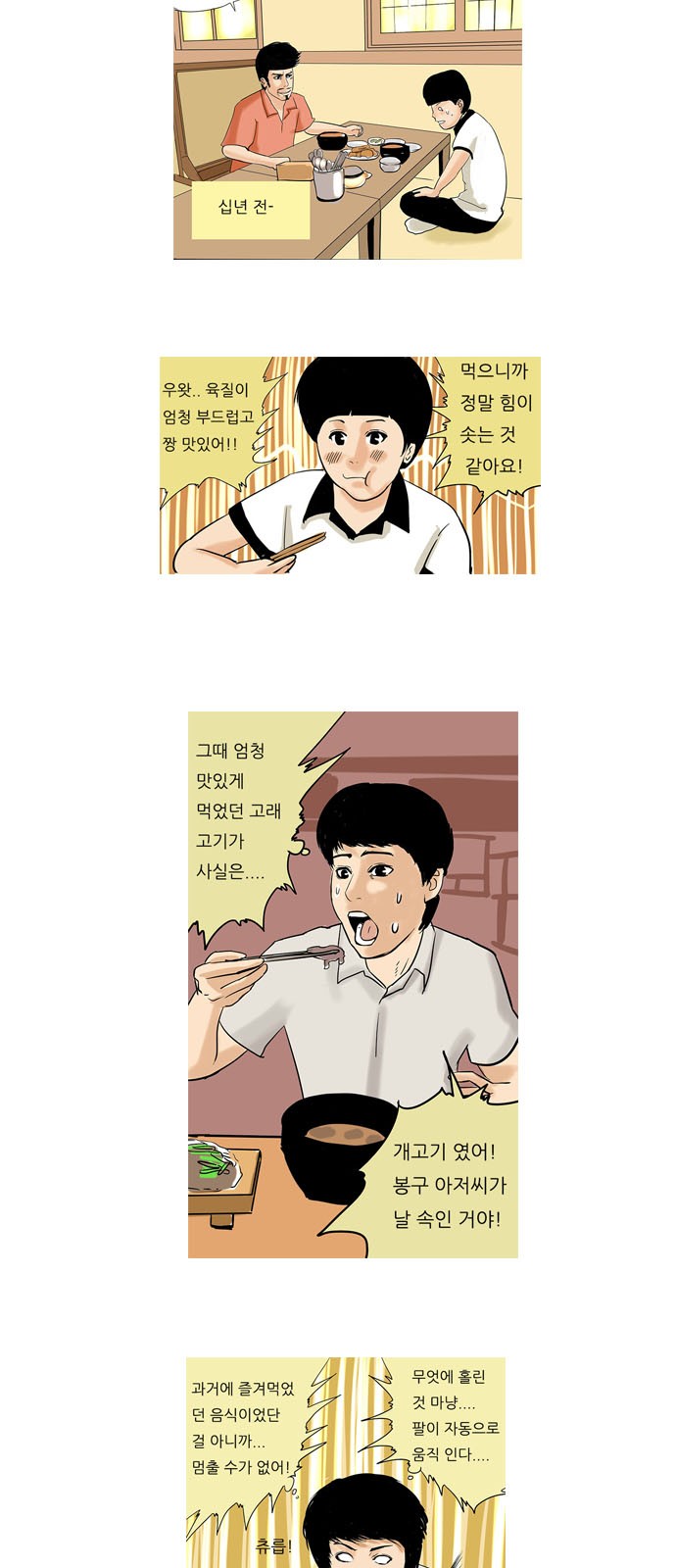 14 페이지