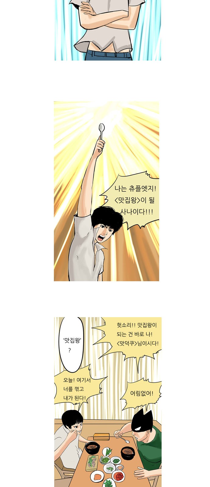 16 페이지