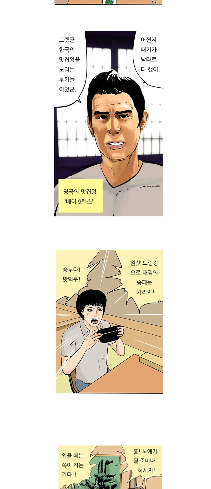 17 페이지