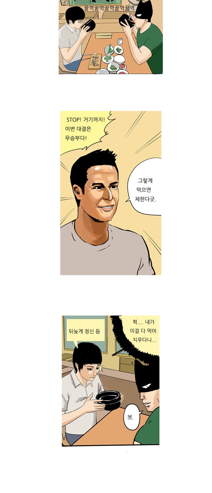 18 페이지