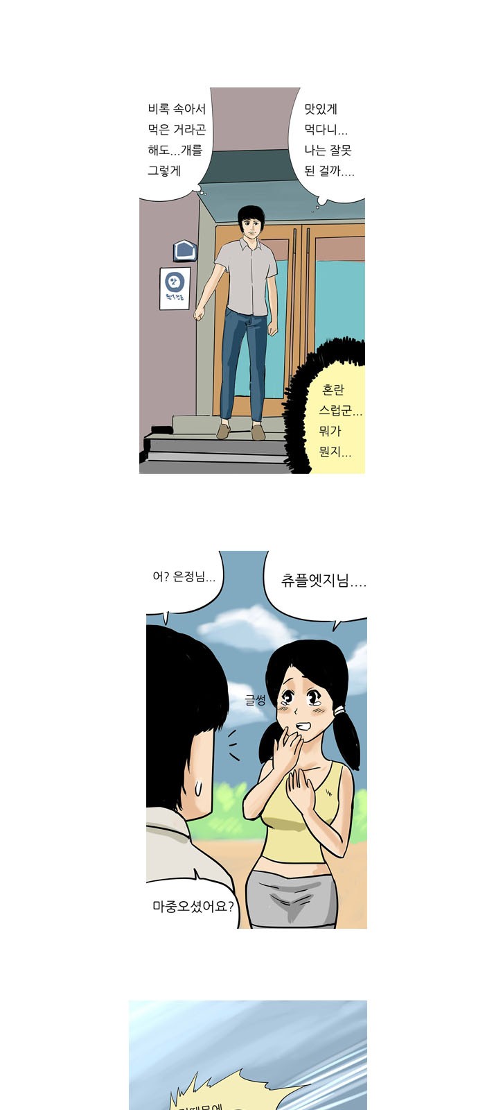 19 페이지