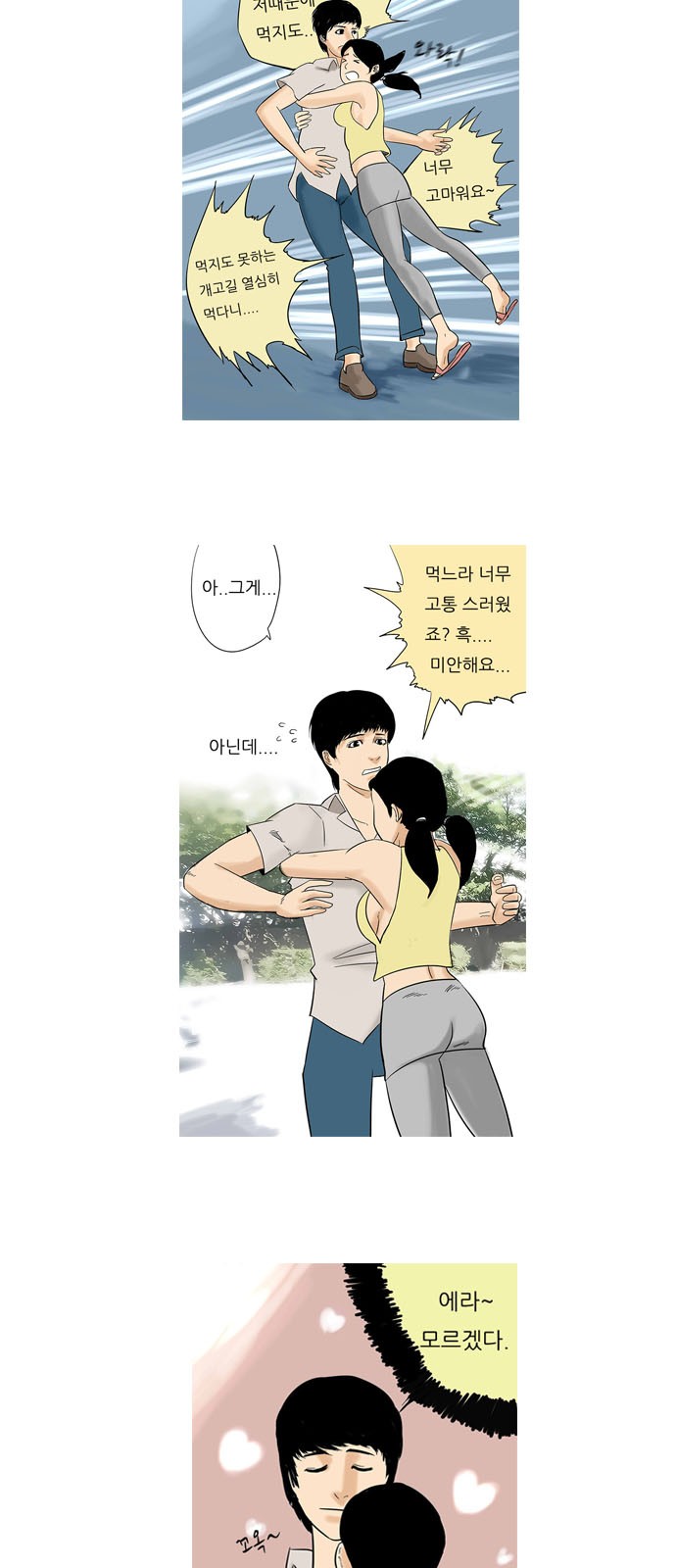 20 페이지