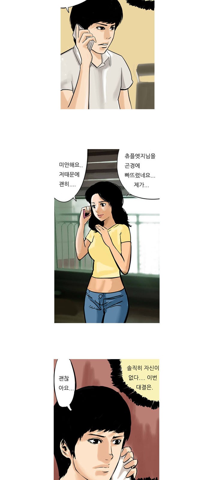 4 페이지