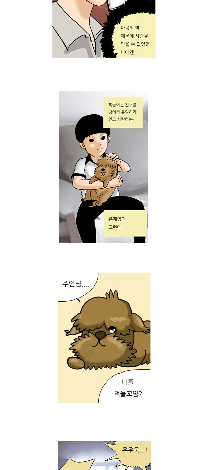 5 페이지