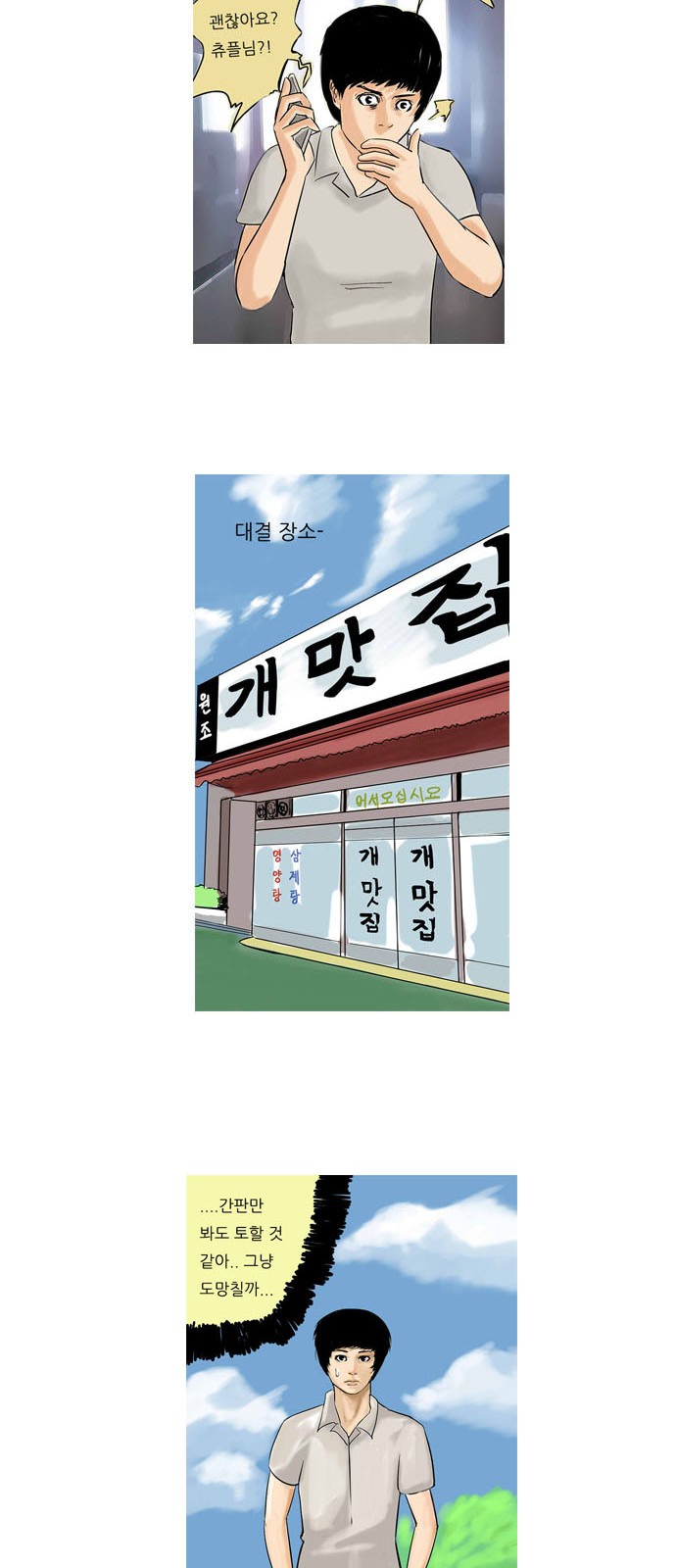6 페이지