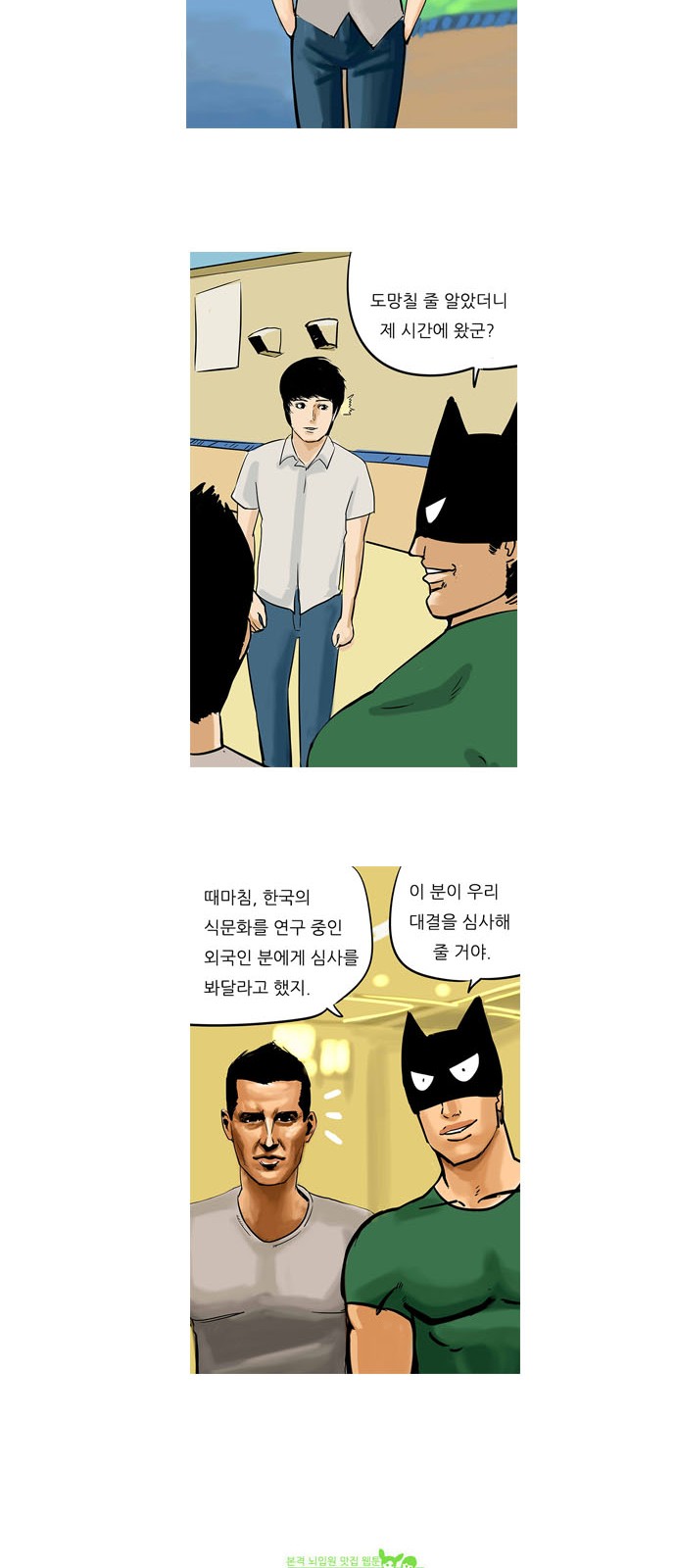 7 페이지