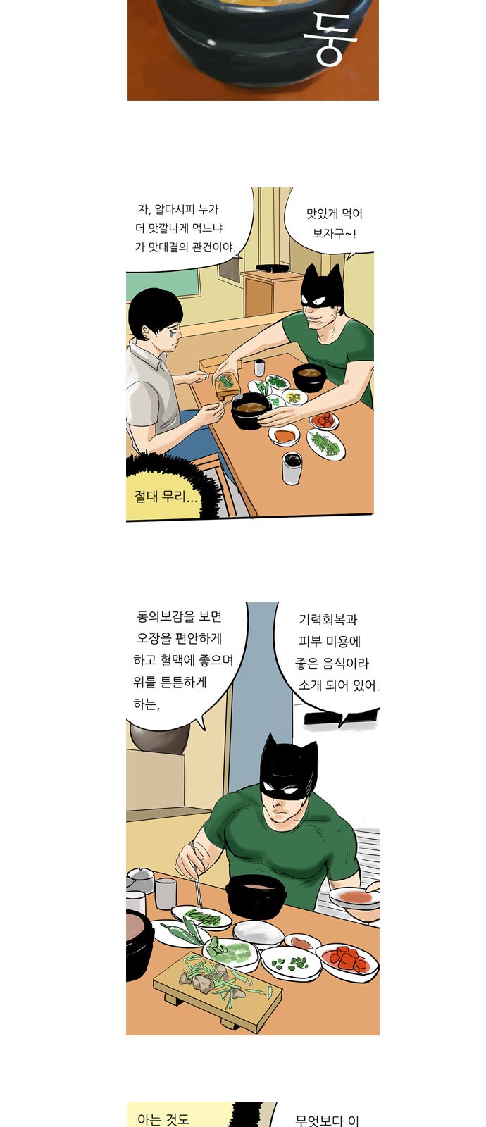 9 페이지