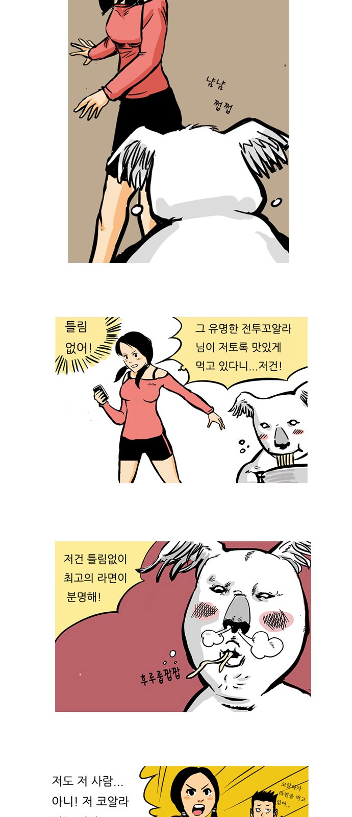 11 페이지