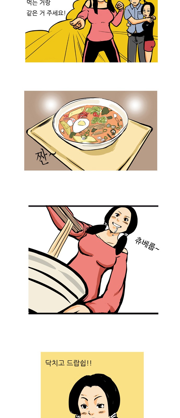 12 페이지
