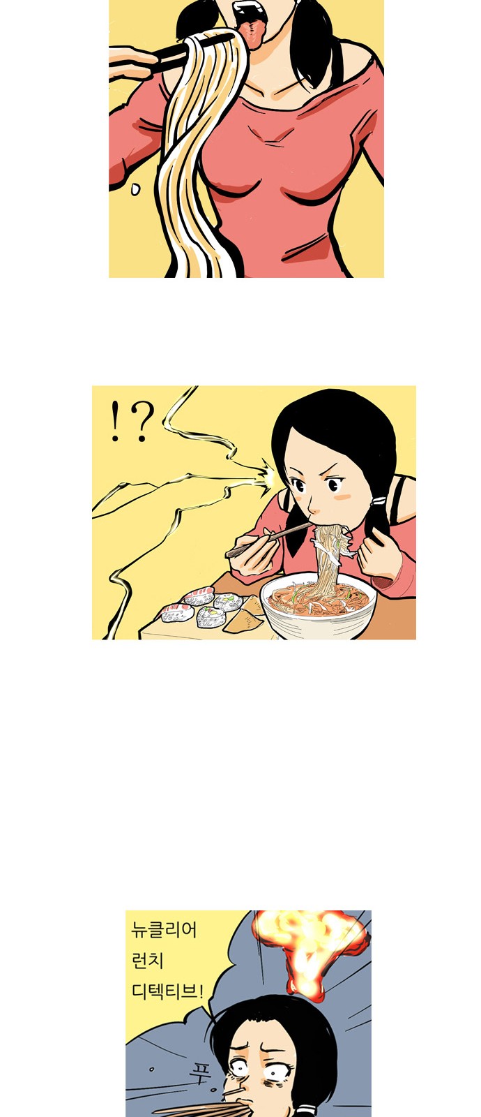13 페이지