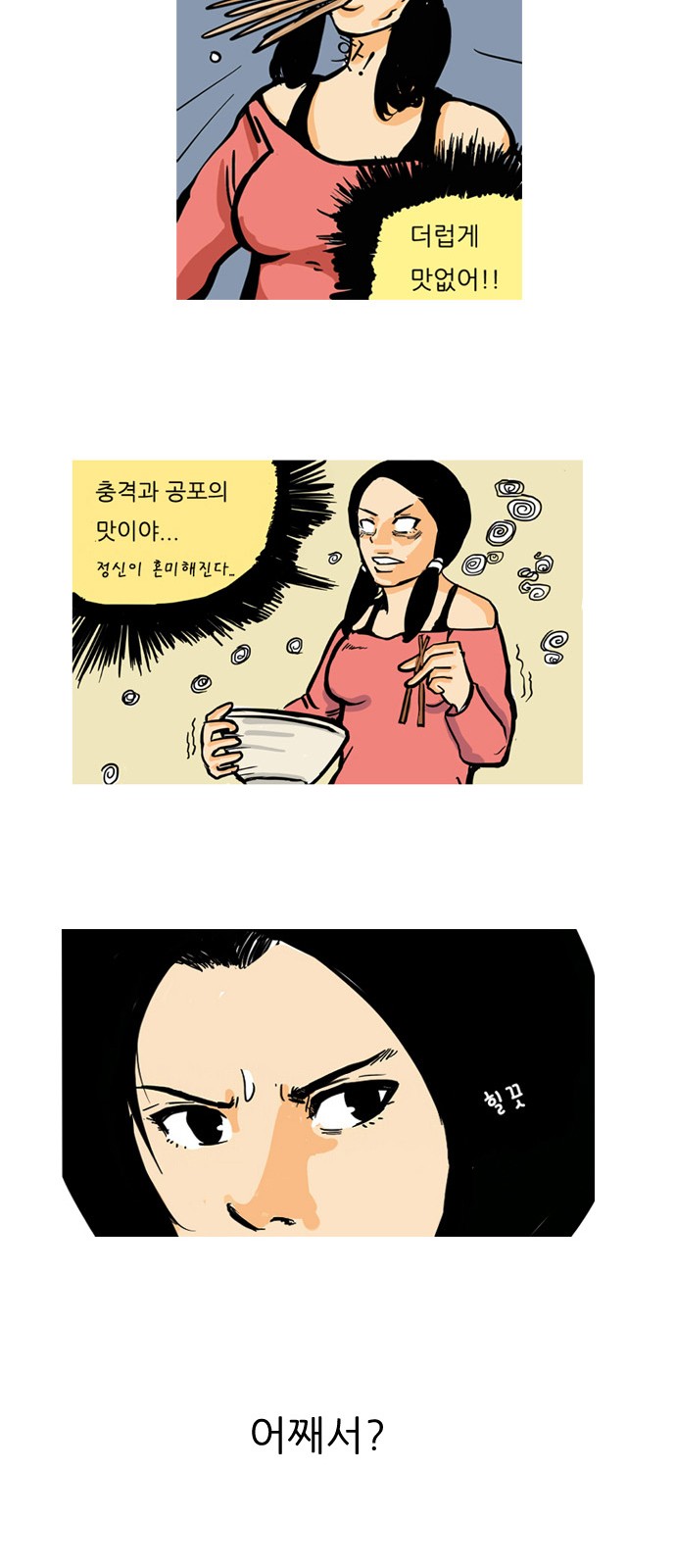 14 페이지