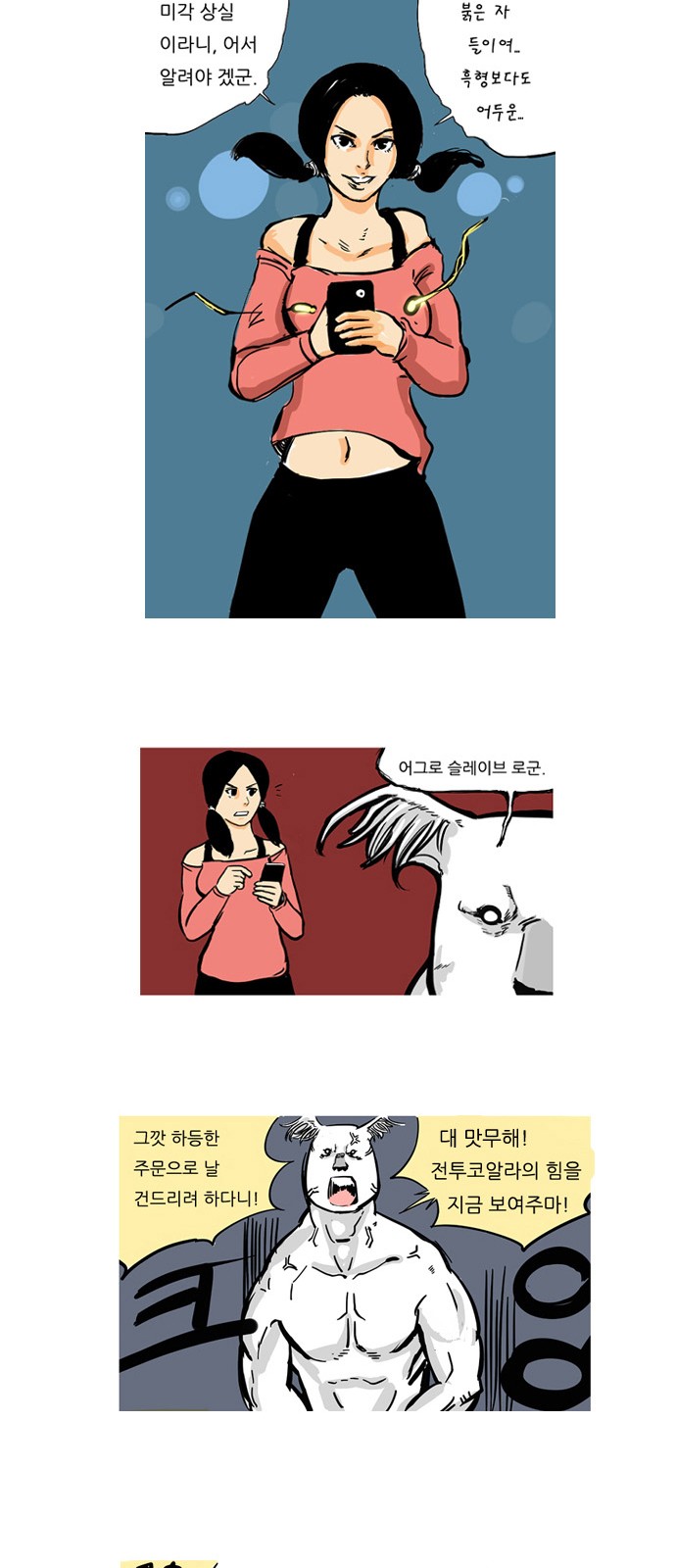 16 페이지