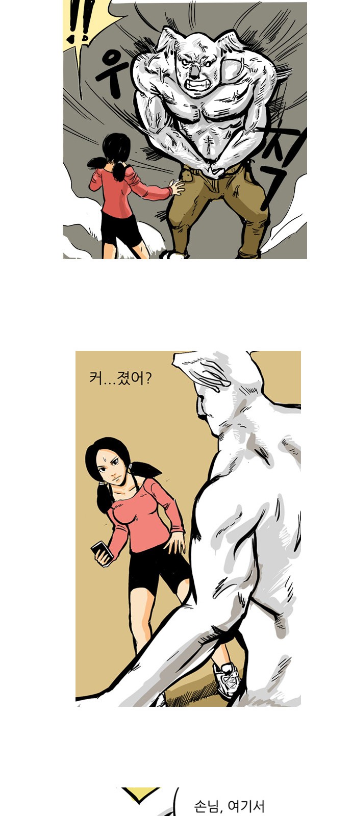 17 페이지